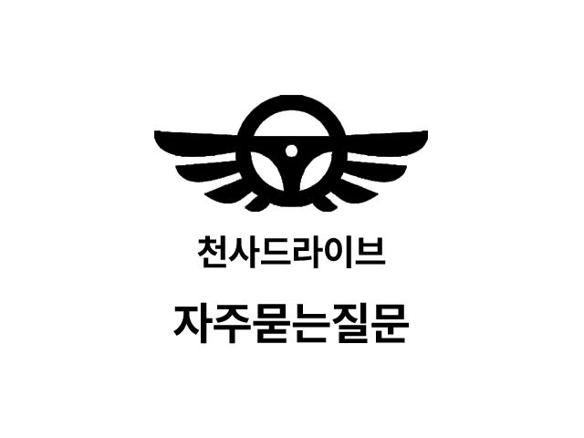 Q.강사님이 불친절하면 어떻게 해야 하나요?